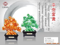 深圳萬駿工藝品 設計鑄就品牌，創作演繹匠心